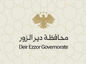 محافظة دير الزور تدعو شاغلي أملاك الدولة لتسوية أوضاعهم ضمن مهلة محددة