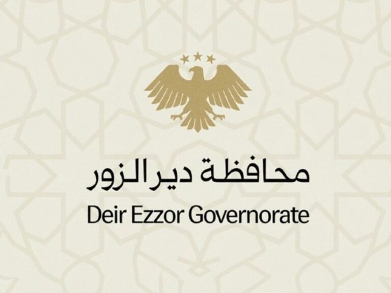 محافظة دير الزور تدعو شاغلي أملاك الدولة لتسوية أوضاعهم ضمن مهلة محددة