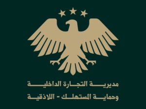 ضبط أكثر من 13 طناً من الفاصولياء منتهية الصلاحية في اللاذقية