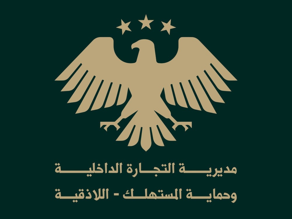 ضبط أكثر من 13 طناً من الفاصولياء منتهية الصلاحية في اللاذقية