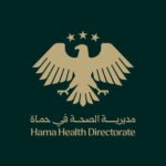 صحة حماة: نتابع حالات التهاب الكبد في نبل الخطيب ومياه الشرب سليمة