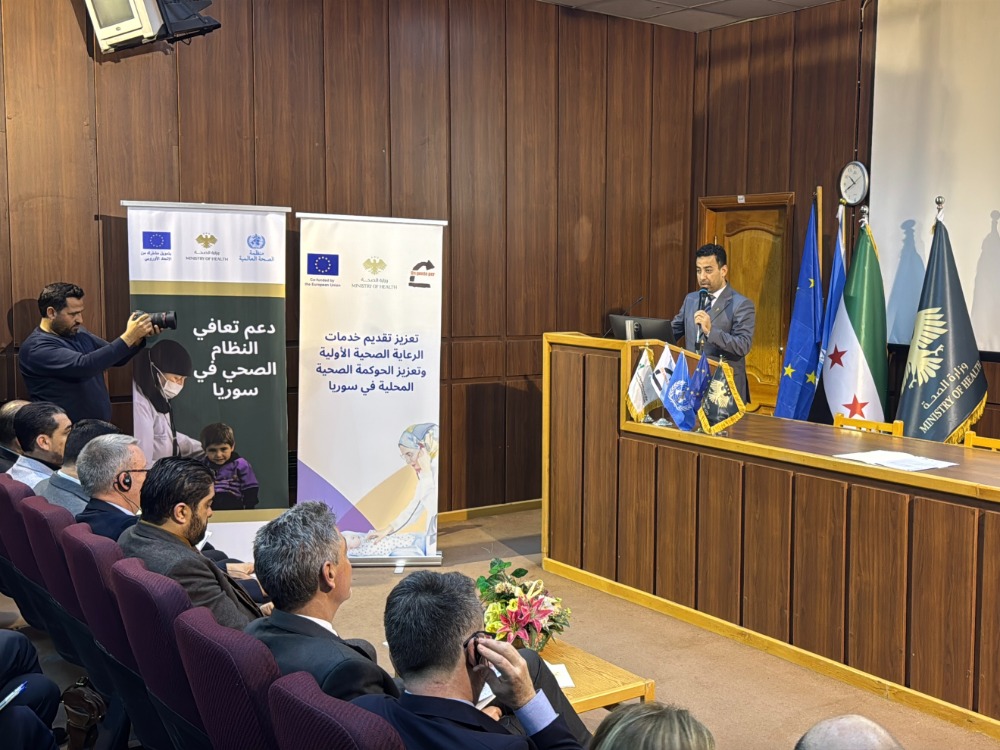 بدعم أوروبي.. الصحة تطلق عدداً من المشاريع لتعزيز خدمات الرعاية الصحية