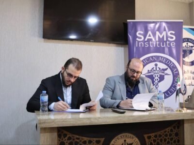 إدلب.. مذكرة تعاون بين إدارة الخدمات الطبية ومستشفى سامز للأمراض القلبية