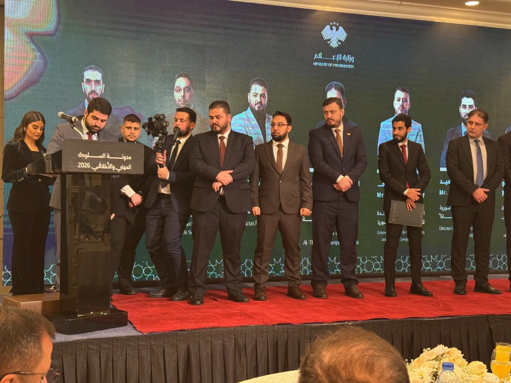 مديرو المؤسسات الإعلامية يوقّعون على مدونة السلوك المهني والأخلاقي للصحفيين