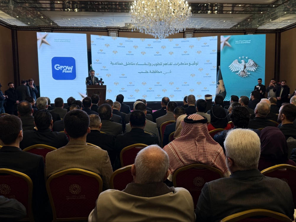 حلب.. توقيع 4 مذكرات تفاهم استثمارية لتطوير وتأهيل المناطق الصناعية في المحافظة