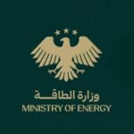 كهرباء الحسكة تفتح باب قبول طلبات عودة العاملين المفصولين بسبب الثورة