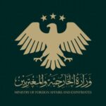 الخارجية تؤكد اعتماد معايير الكفاءة والتنوع الوطني في تشكيل البعثات الدبلوماسية