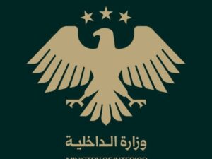 الأمن الداخلي في محافظة إدلب يبدأ باستقبال عناصر قسد بهدف تسوية أوضاعهم 