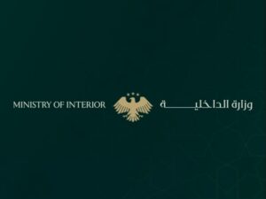 الداخلية: القبض على بقية أعضاء الخلية الإرهابية التي استهدفت منطقة المزة