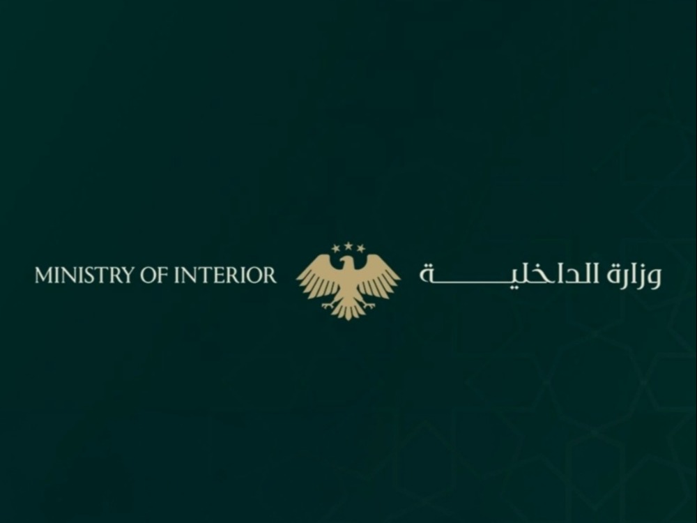 الداخلية: القبض على بقية أعضاء الخلية الإرهابية التي استهدفت منطقة المزة