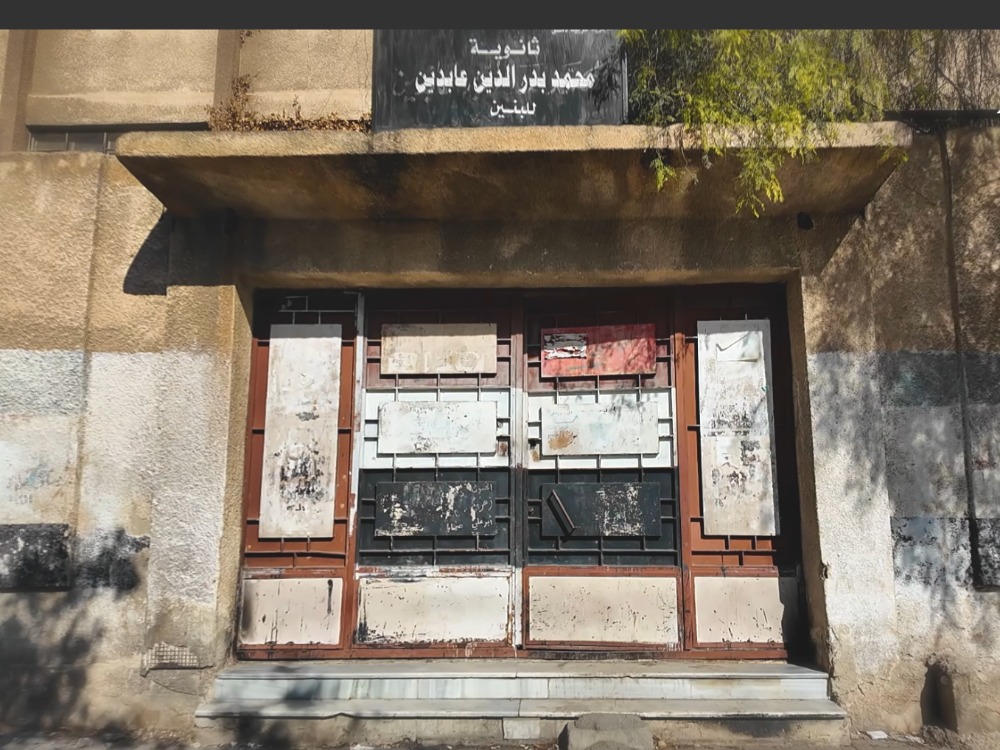 افتتاح مدرستي "الملك الظاهر" و"عابدين" بدمشق