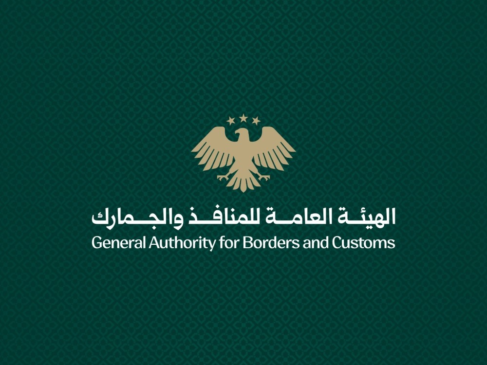 هيئة المنافذ: إدارة الجمارك بدأت بإعادة المصادرات لأصحابها في المحافظات الشرقية