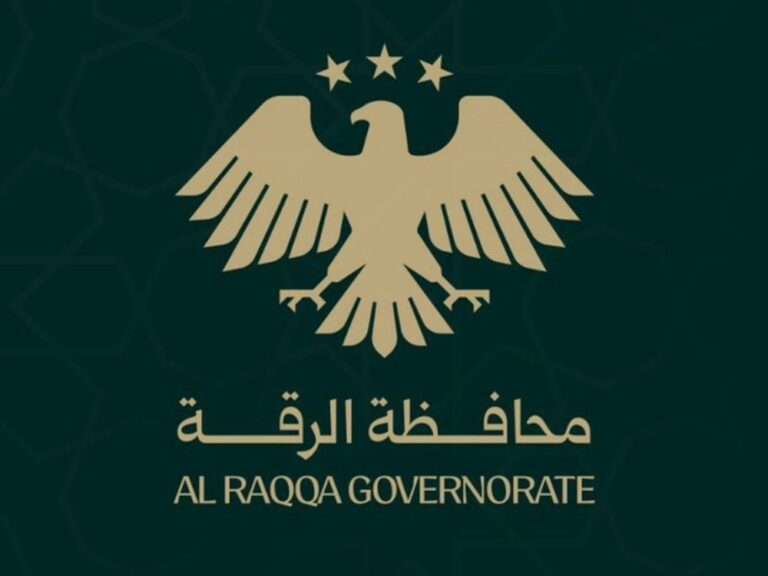 محافظة الرقة توضح شروط التقدم لعضوية الهيئة الناخبة في انتخابات مجلس الشعب