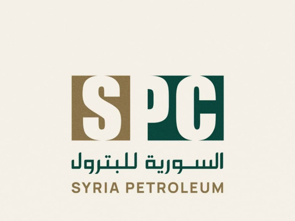 الشركة السورية للبترول: سوريا تعود تدريجياً إلى خارطة الاستثمار العالمي