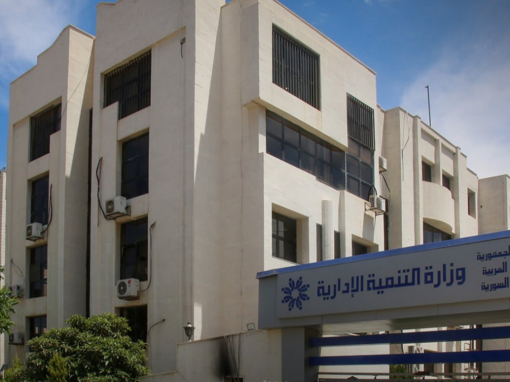 وزارة التنمية الإدارية تنظم ورشة عمل حول التحول المؤسسي في الرقة