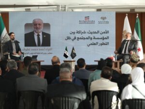 وزارة الداخلية تنظّم ندوة علمية ضمن فعاليات معرض دمشق الدولي للكتاب