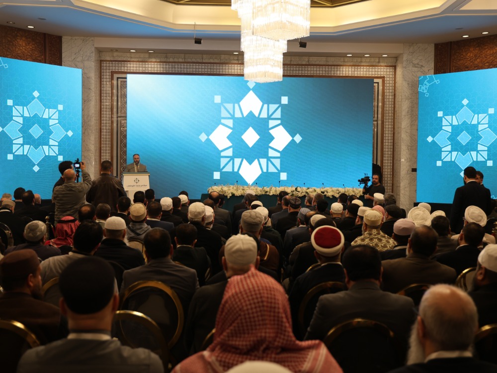 وزارة الأوقاف تطلق مؤتمرها الأول بعنوان "وحدة الخطاب الإسلامي" تحت شعار "رحمٌ بين أهله"