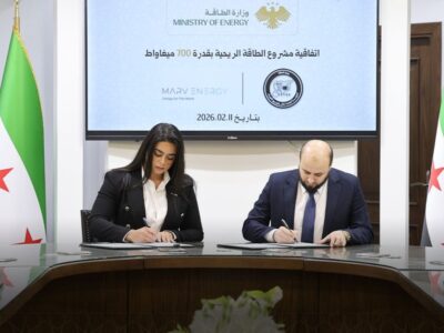 وزارة الطاقة توقع اتفاقية مشروع طاقة ريحية لتوليد 700 ميغاواط في سوريا