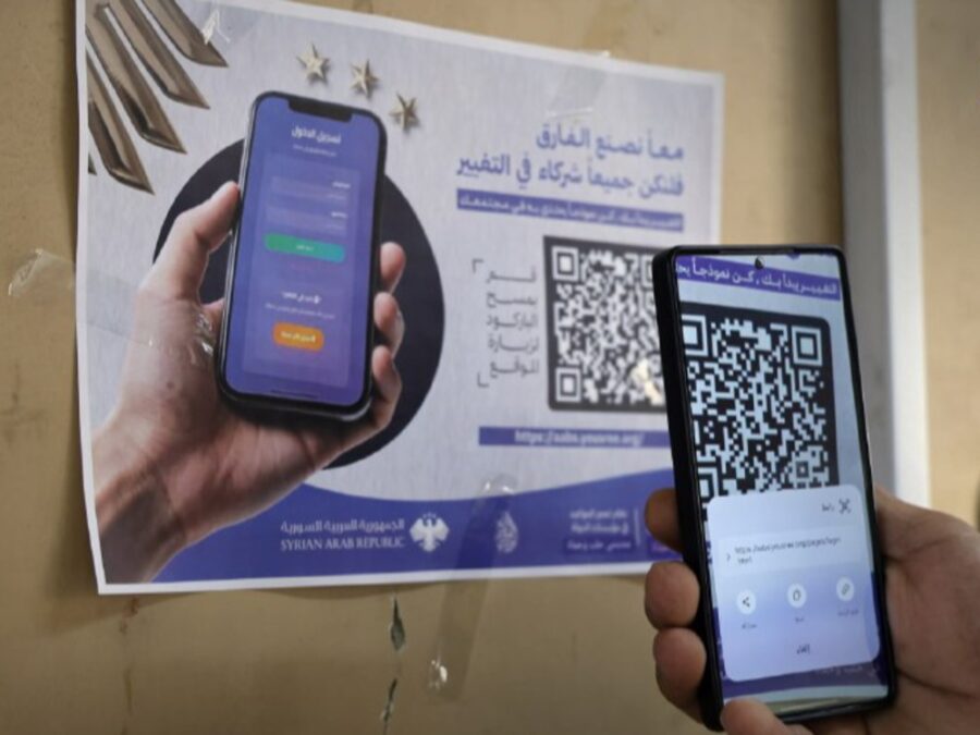 مالية حماة تطلق نظام الحجز الإلكتروني المسبق لمواعيد المعاملات العقارية