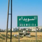 سخط في السويداء من انتهاكات المجموعات الخارجة عن القانون بحق المدنيين