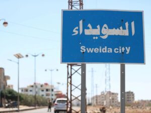 فلتان أمني وسرقات تهدد البنية الخدمية في السويداء