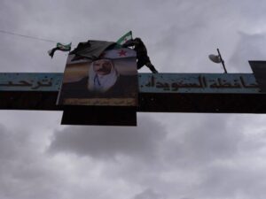 السويداء.. اعتقالات واعتداءات خلال فعالية إحياء ذكرى وفاة سلطان باشا الأطرش