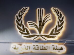 هيئة الطاقة الذرية تعلن منحة ماجستير في الأمان النووي والإشعاعي بكوريا الجنوبية