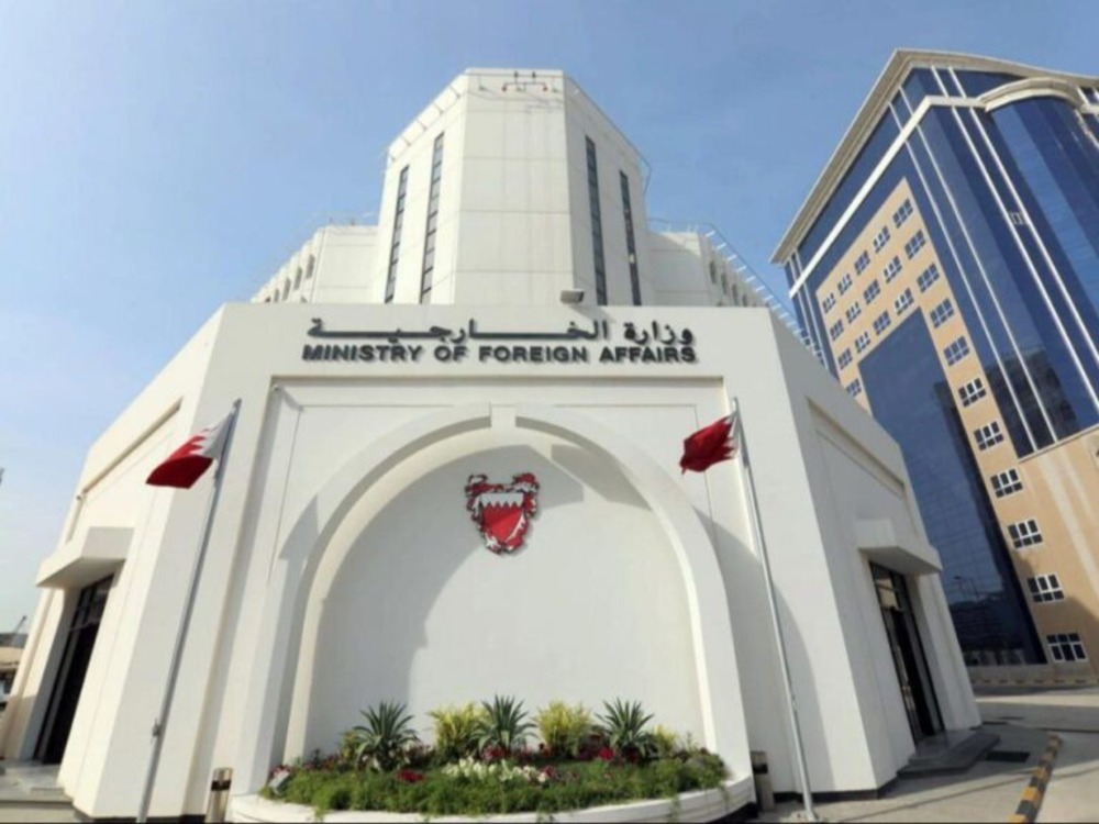 البحرين ترحب ببيان مجموعة السبع بشأن الهجمات الإيرانية وأمن الملاحة في هرمز