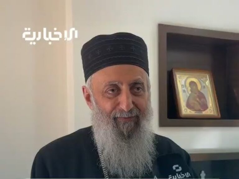 مطران حماة للإخبارية: الحادث المؤلم في السقيلبية مرفوض والقانون فوق الجميع