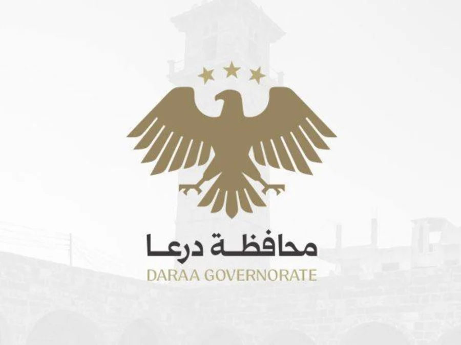 محافظة درعا تمنع بيع المشتقات النفطية عبر البسطات غير المرخصة