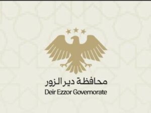 محافظة دير الزور تدعو المفصولين لمشاركتهم بالثورة السورية لمراجعة التنمية الإدارية