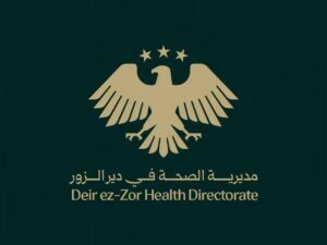 مديرية صحة دير الزور تطالب المشافي والمراكز الطبية باستكمال الترخيص