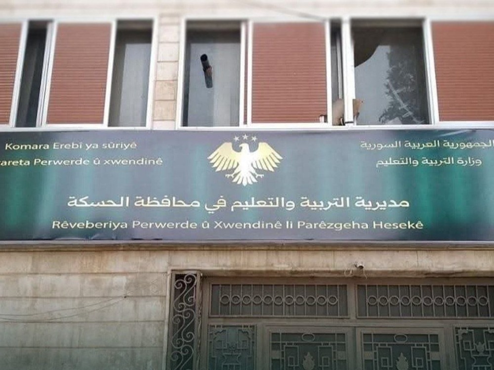 تربية الحسكة تحدد موعد اختبار السبر لطلاب الثانويات المهنية