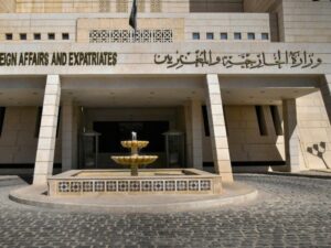 وزارة الخارجية: الحكومة السورية ترحب بتقرير لجنة التحقيق الدولية المستقلة