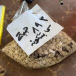 الأمن الداخلي يطيح بعصابة متورطة بترويج المخدرات والسرقة في الرقة