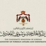 الخارجية الأردنية تدين الاعتداء الإسرائيلي على الأراضي السورية