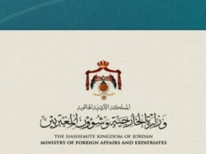 الخارجية الأردنية تدين التفجير الذي وقع في دمشق