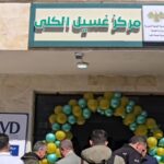 افتتاح أول مركز تخصصي لغسيل الكلى جنوب إدلب