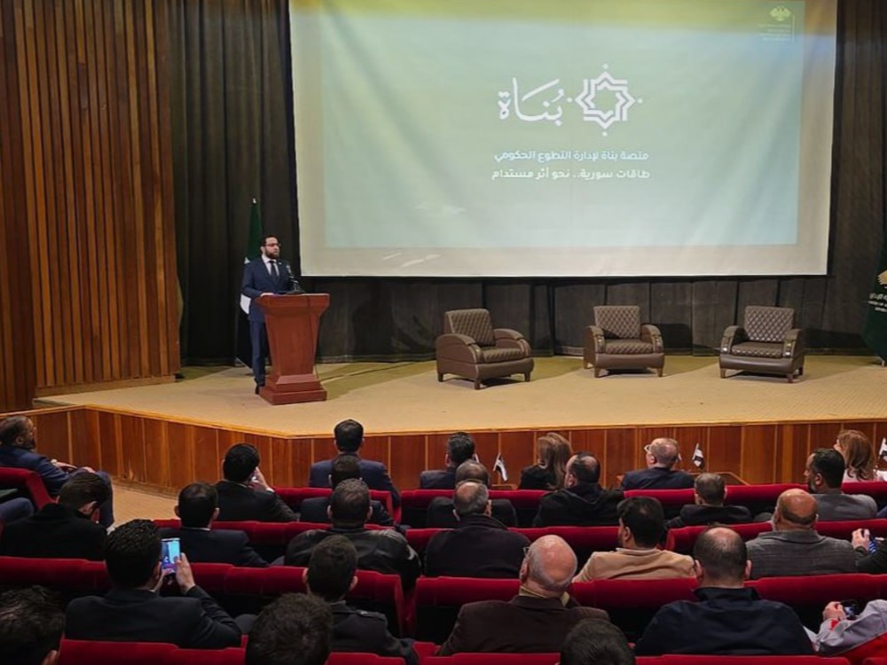 التنمية الإدارية تطلق منصة رقمية مبتكرة لتوفير فرص تطوعية نوعية