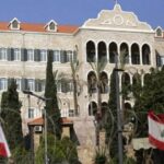 الخارجية اللبنانية تدين استهداف قوات "اليونيفيل" في لبنان