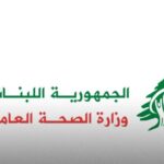 الصليب الأحمر اللبناني يتمكن من إسعاف 11 عاملاً سورياً مصاباً إلى المستشفى بعد استهدافهم