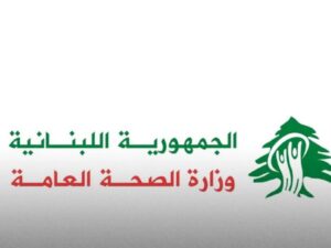 الصليب الأحمر اللبناني يتمكن من إسعاف 11 عاملاً سورياً مصاباً إلى المستشفى بعد استهدافهم