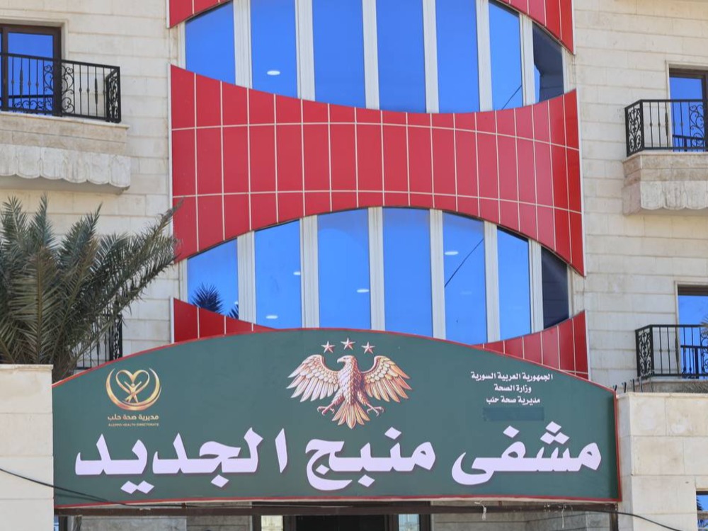 وزير الصحة يفتتح عدداً من المشاريع الصحية في محافظة حلب