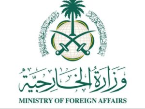 الرياض تستضيف اجتماعاً لوزراء دول عربية وإسلامية لبحث الأمن الإقليمي