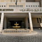 وزارة الخارجية تعزي الكويت باستشهاد جنديين من جيشها