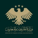 وزارة الخارجية تدين الاعتداء الإسرائيلي على جنوب البلاد