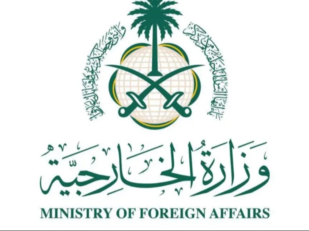 الرياض تستضيف اجتماعاً لوزراء دول عربية وإسلامية لبحث الأمن الإقليمي