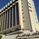 مجلس التعليم العالي: أفرع جامعة غازي عنتاب باتت تابعة لجامعة حلب