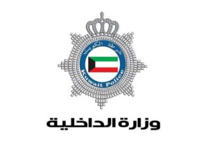 الكويت تعلن إحباط مخطط إرهابي وضبط شبكة مرتبطة بـ"حزب الله"