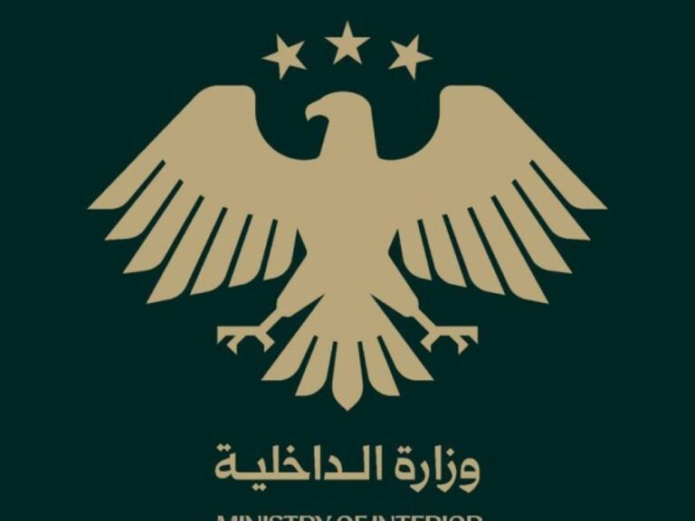 وزارة الداخلية تبدأ المرحلة الثالثة من قبول دورة طلاب الضباط الأولى بعد التحرير